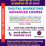 Read more about the article Best Institute for Digital Marketing Course in Ahmedabad