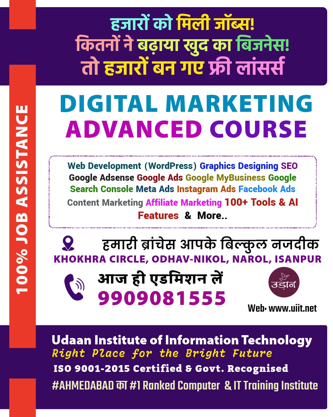 Digital Maketing course ke sabse achha institute ahmedababad me