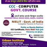 Read more about the article Top Institute for CCC (Course on Computer Concepts) Course in Ahmedabad