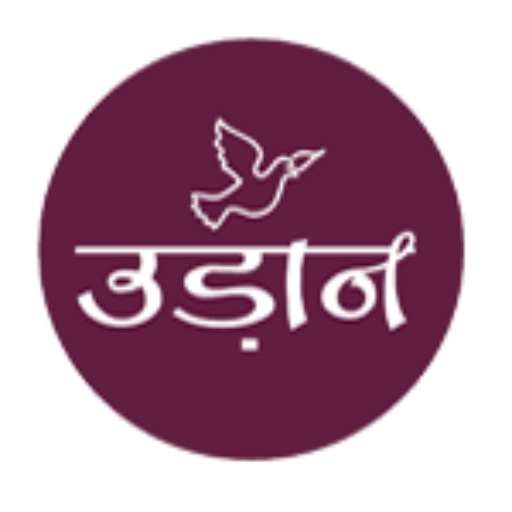 Udaan Institute, a Govt recognized computer institute in Ahmedabad