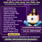 Read more about the article Best Computer Classes in Narol, Isanpur, Nikol, Odhav, Khokhra, Maninagar, Vatva & Lambha