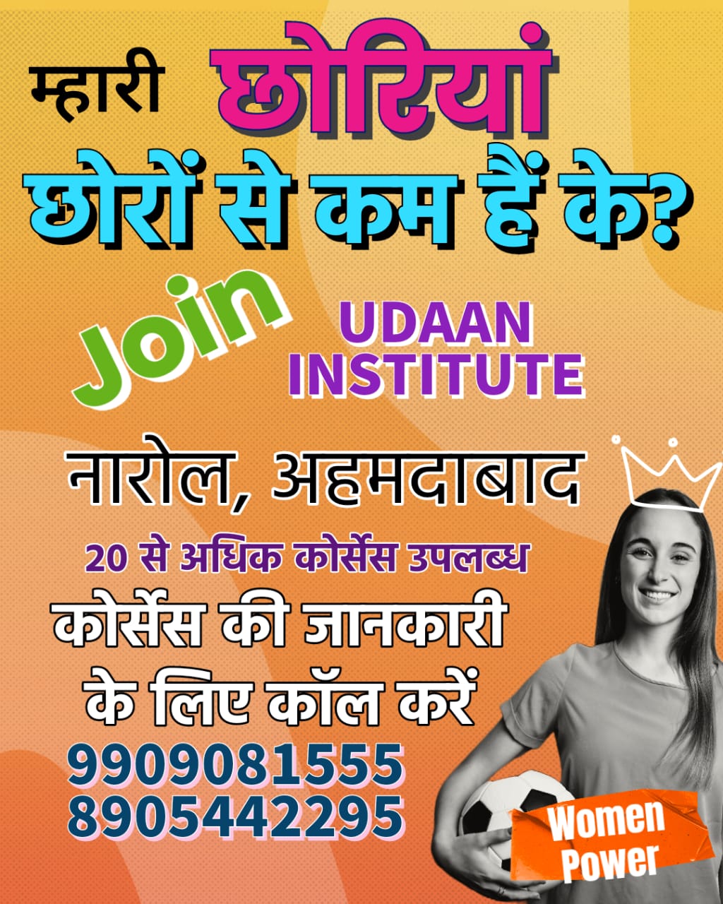 Top Training Institute in Ahmedabad