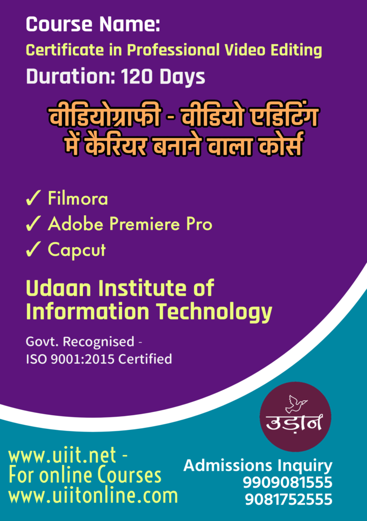 Video editing course in Ahmedabad