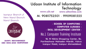 Read more about the article Computer Classes in Isanpur Ahmedabad