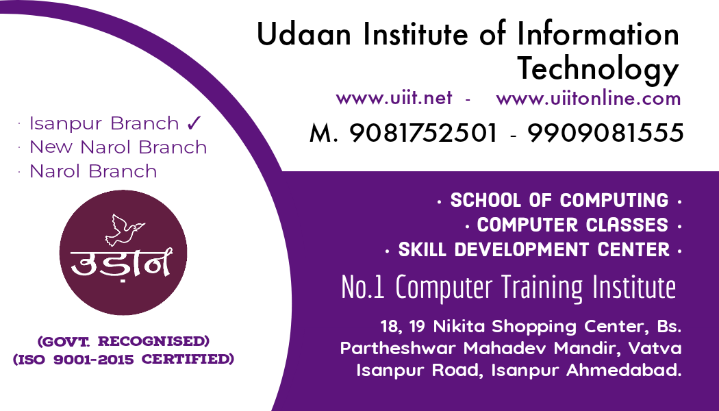 You are currently viewing Computer Classes in Isanpur Ahmedabad