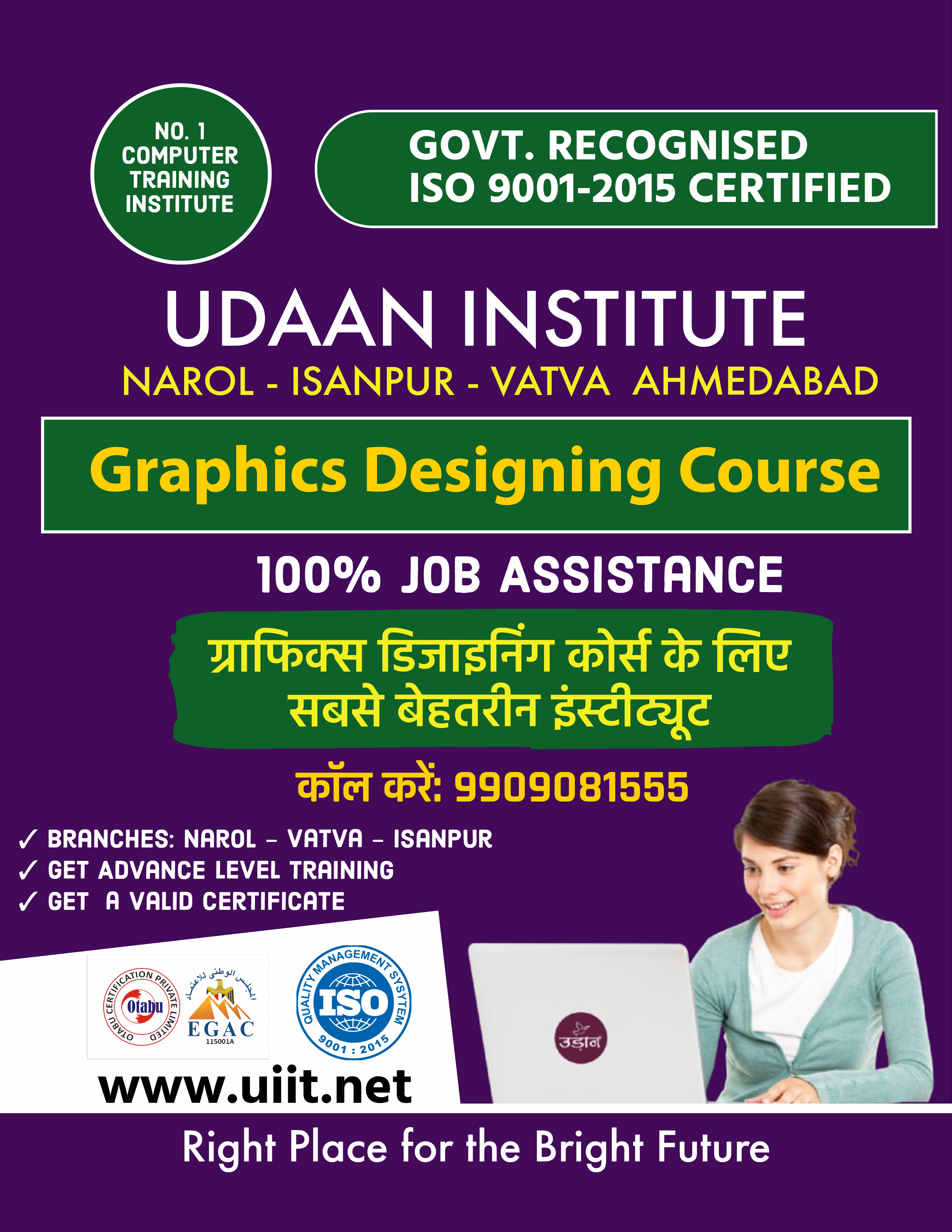 Best Institute for Graphics Designing Course in Ahmedabad