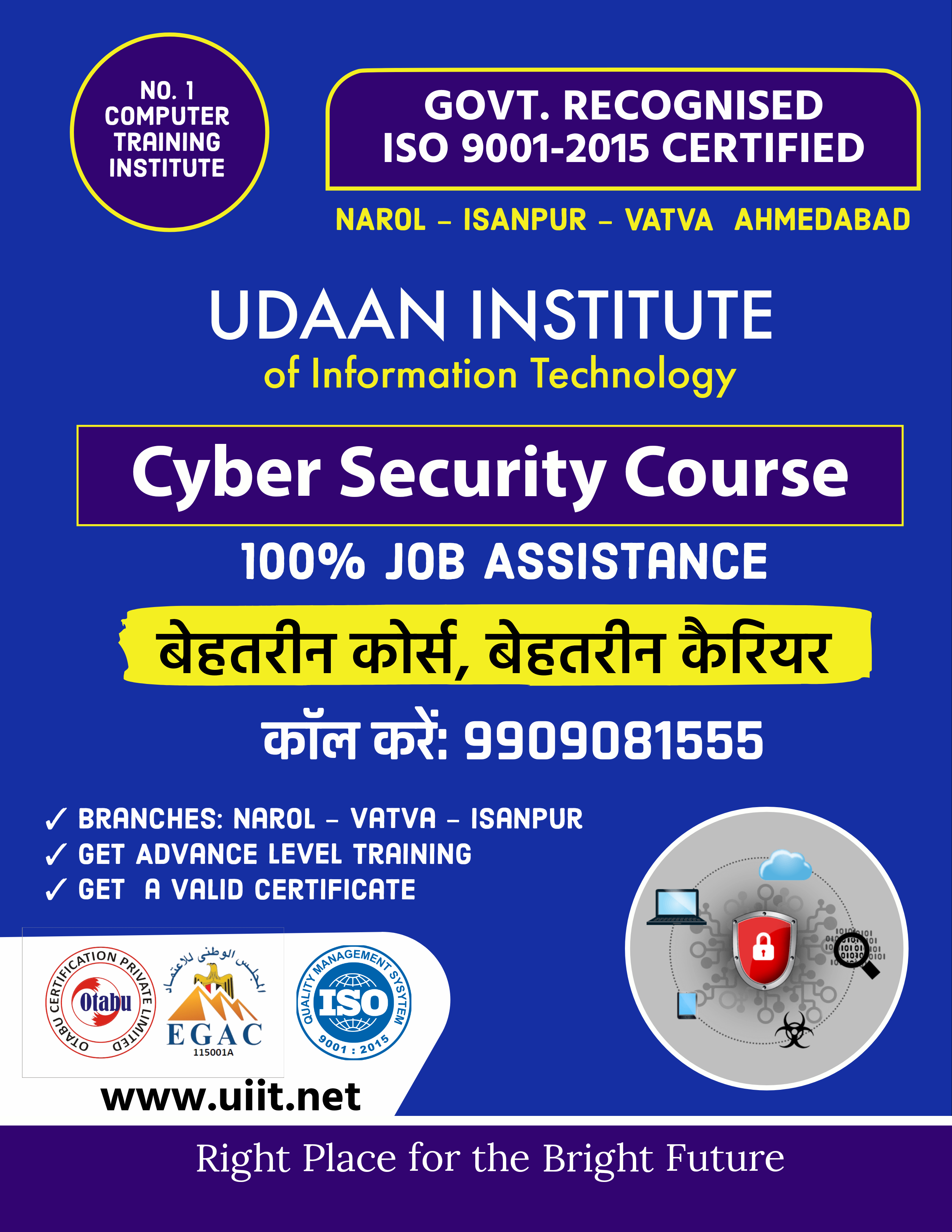 Cyber security course in Ahmedabad