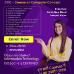 Read more about the article 100 CCC Exam 2025 Important Objective Questions with Answer in Hindi