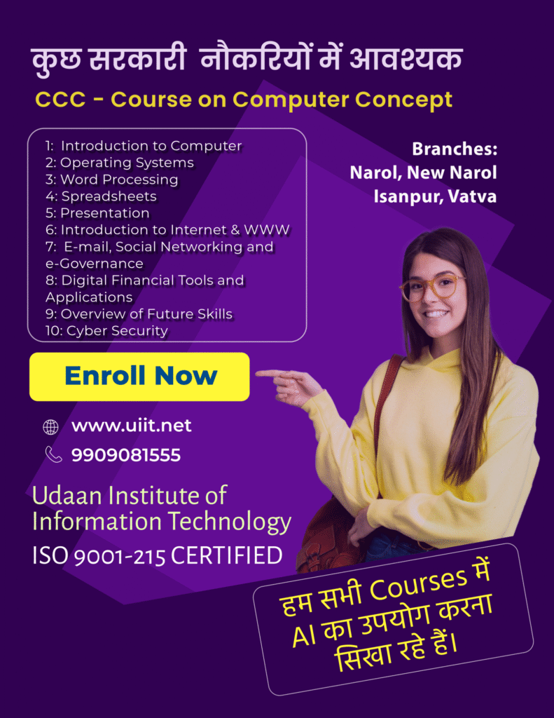 CCC Certificate Course in Ahmedabad