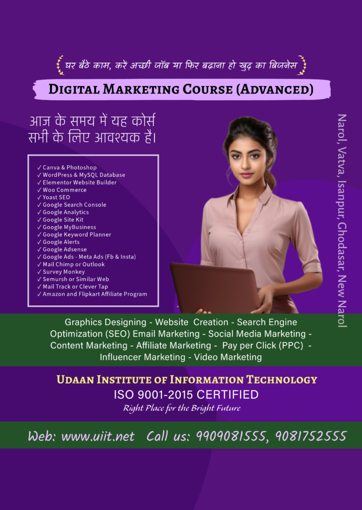 Digital marketing course in Ahmedabad