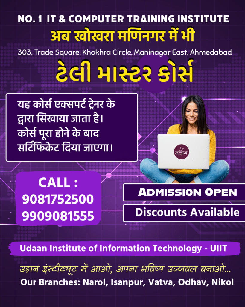 Student learning Tally Prime course with GST at Udaan Institute of Information Technology in Ahmedabad.