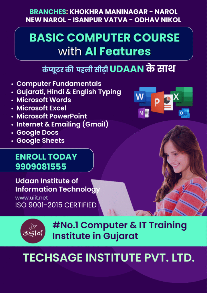 Basic Computer Classes in Ahmedabad 
