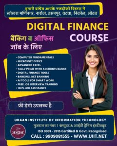 Read more about the article Digital Finance Course in Ahmedabad