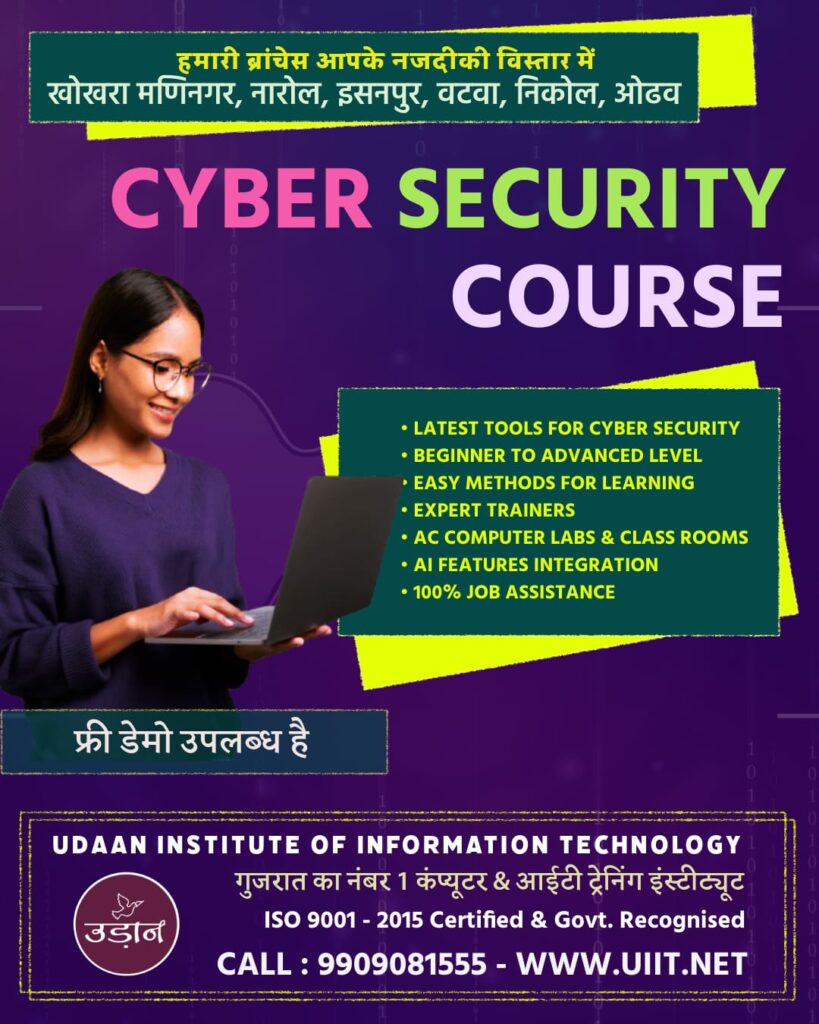 Enroll in cyber security at Udaan Institute Ahmedabad