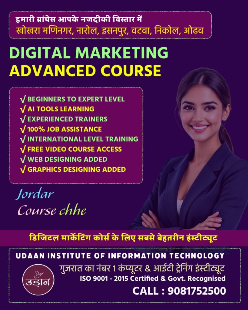 Udaan Institute – Best Advanced Digital Marketing Course in Ahmedabad with 100% Job Placement