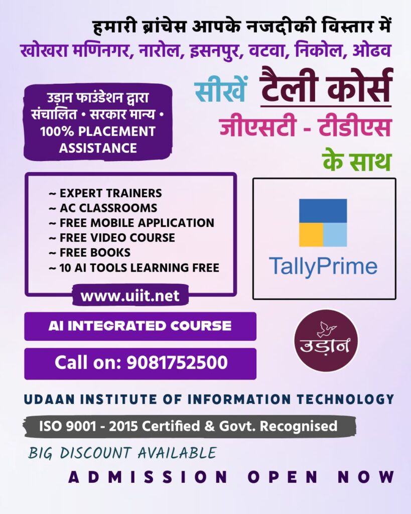 top institute for tally prime course in ahmedabad