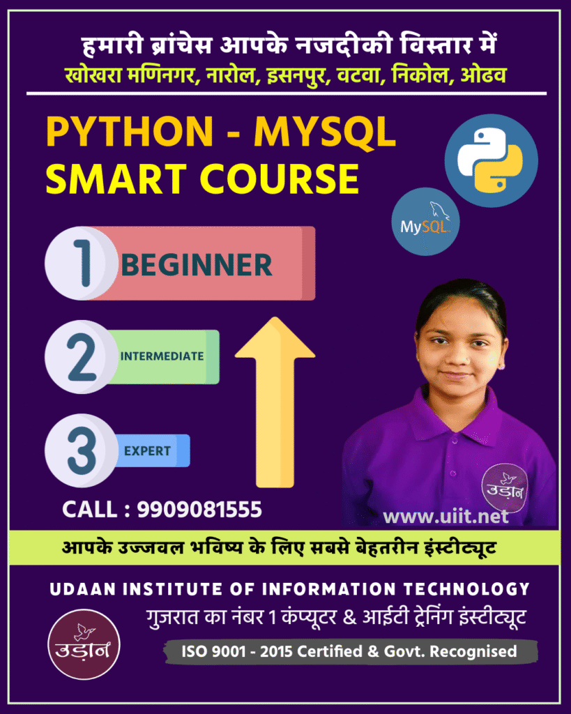Python course in Ahmedabad offered by Udaan Institute – beginner to advanced training with placement support.