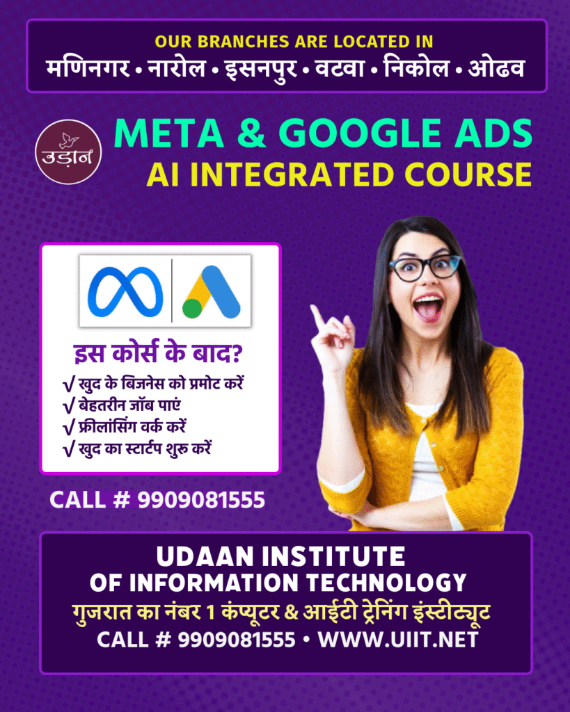 learn google ads and meta meta ads in ahmedabad