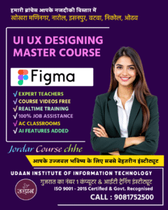 Read more about the article UX/UI DESIGNING COURSE IN AFFORDABLE PRICE IN AHMEDABAD