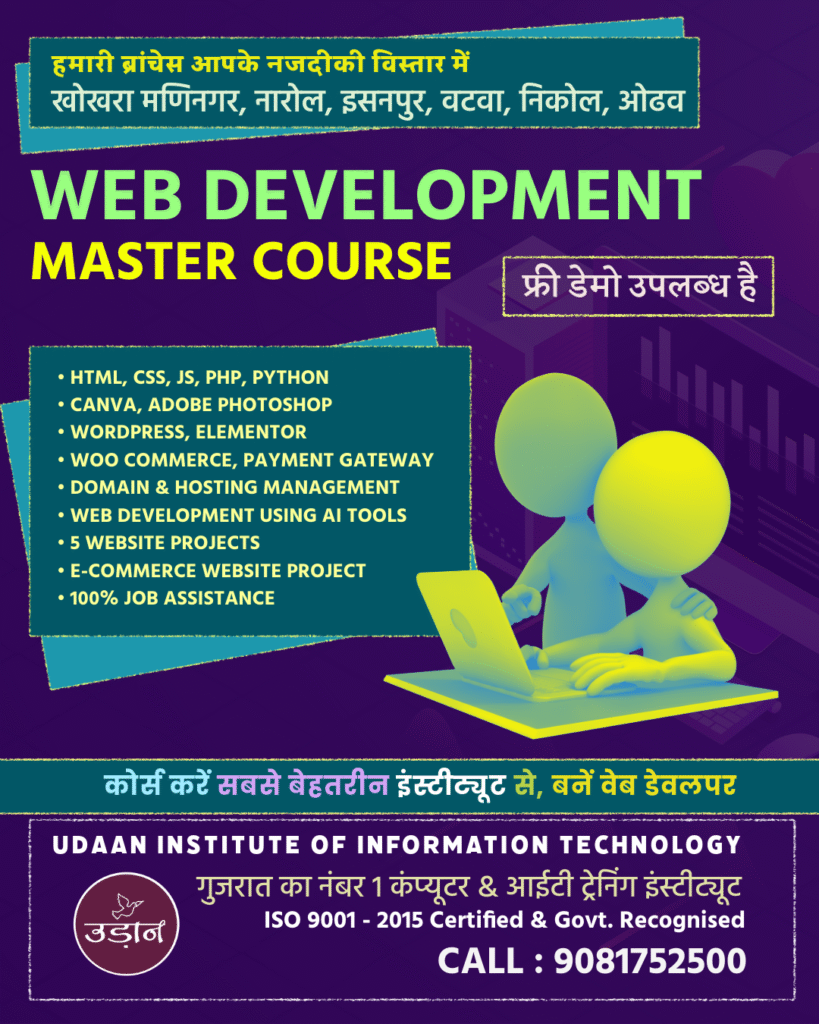 Web Designing & Development course in Ahmedabad by Udaan Institute — Learn frontend and backend development, build 5 live projects.