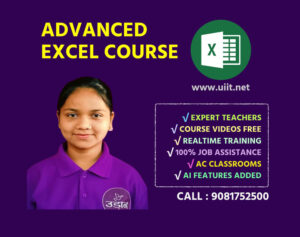 Read more about the article एमएस एक्सेल शॉर्टकट कुंजियाँ in Hindi