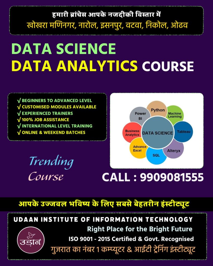 Flyer showcasing Data Science and Data Analytics courses by Udaan Institute of Information Technology (UIIT) in Ahmedabad with course details, key features, and contact information.