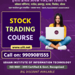Read more about the article Stock Market & Trading Course – Smart Earning