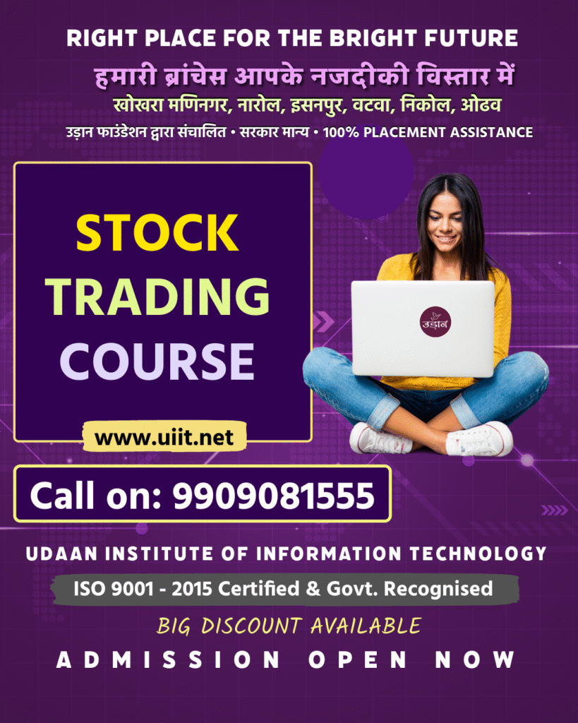 Students learning stock market and technical analysis at Udaan Institute.