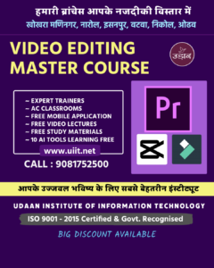Read more about the article Best Institute for Video Editing Course in Maningar Ahmedabad