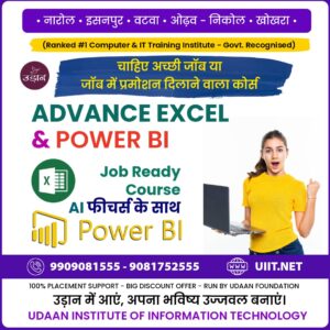Read more about the article #Ranked 1 Institute for Advance Excel Course in Ahmedabad