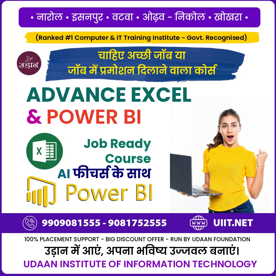 Advance Excel & Power BI Course in Ahmedabad