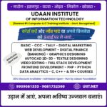 Read more about the article Best Job Oriented Computer Certificate Courses After 10th