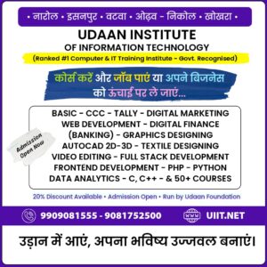 Read more about the article Best Job Oriented Computer Certificate Courses After 10th