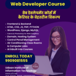 Read more about the article Web Development course in Ahmedabad – UIIT
