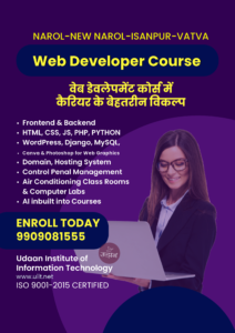 Read more about the article Web Development course in Ahmedabad – UIIT