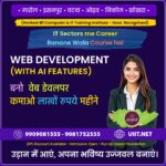 Read more about the article Best Institute for Web Development Course in Ahmedabad
