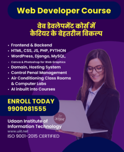 Read more about the article Web Development course in Ahmedabad – UIIT