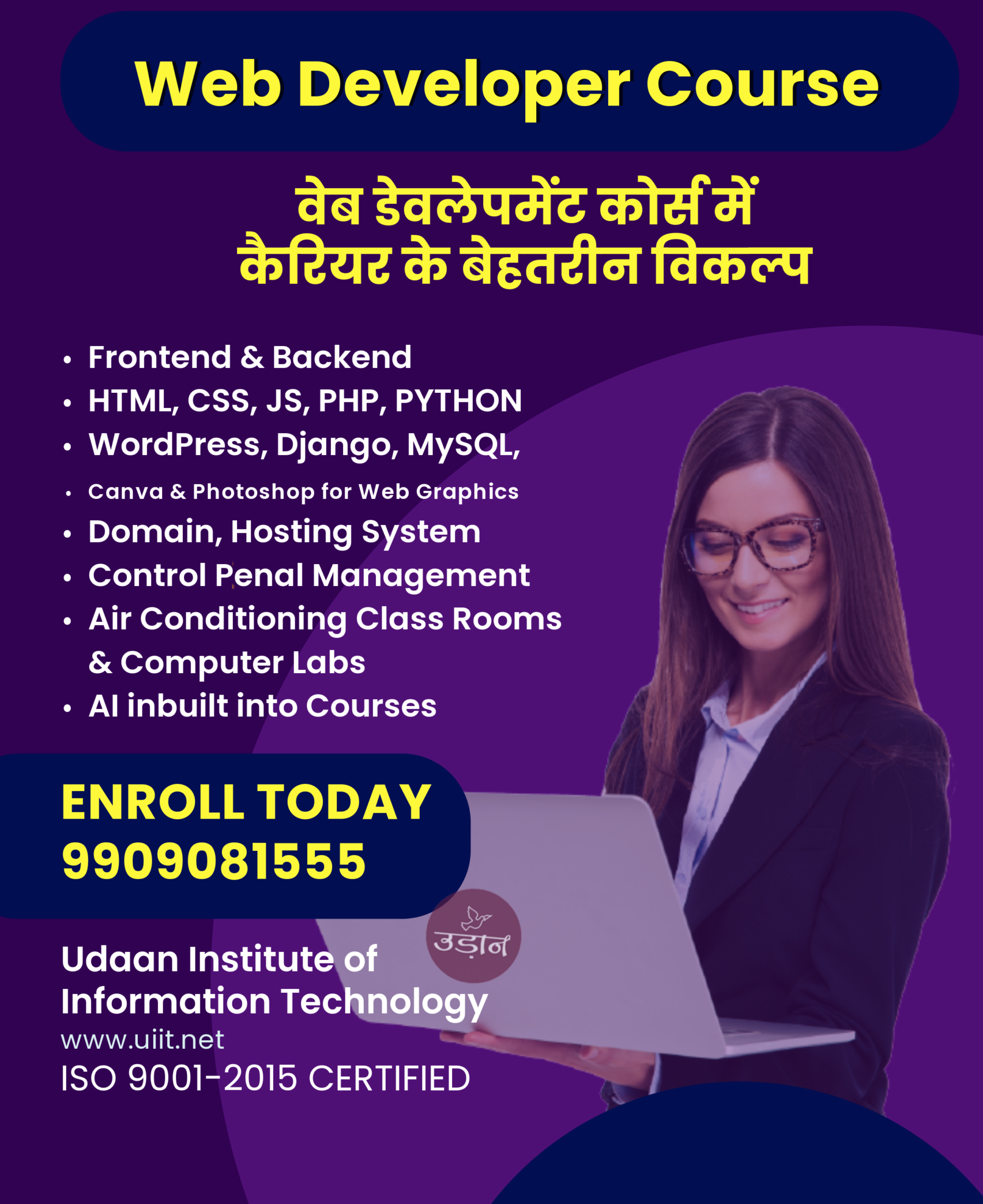 You are currently viewing Web Development course in Ahmedabad – UIIT