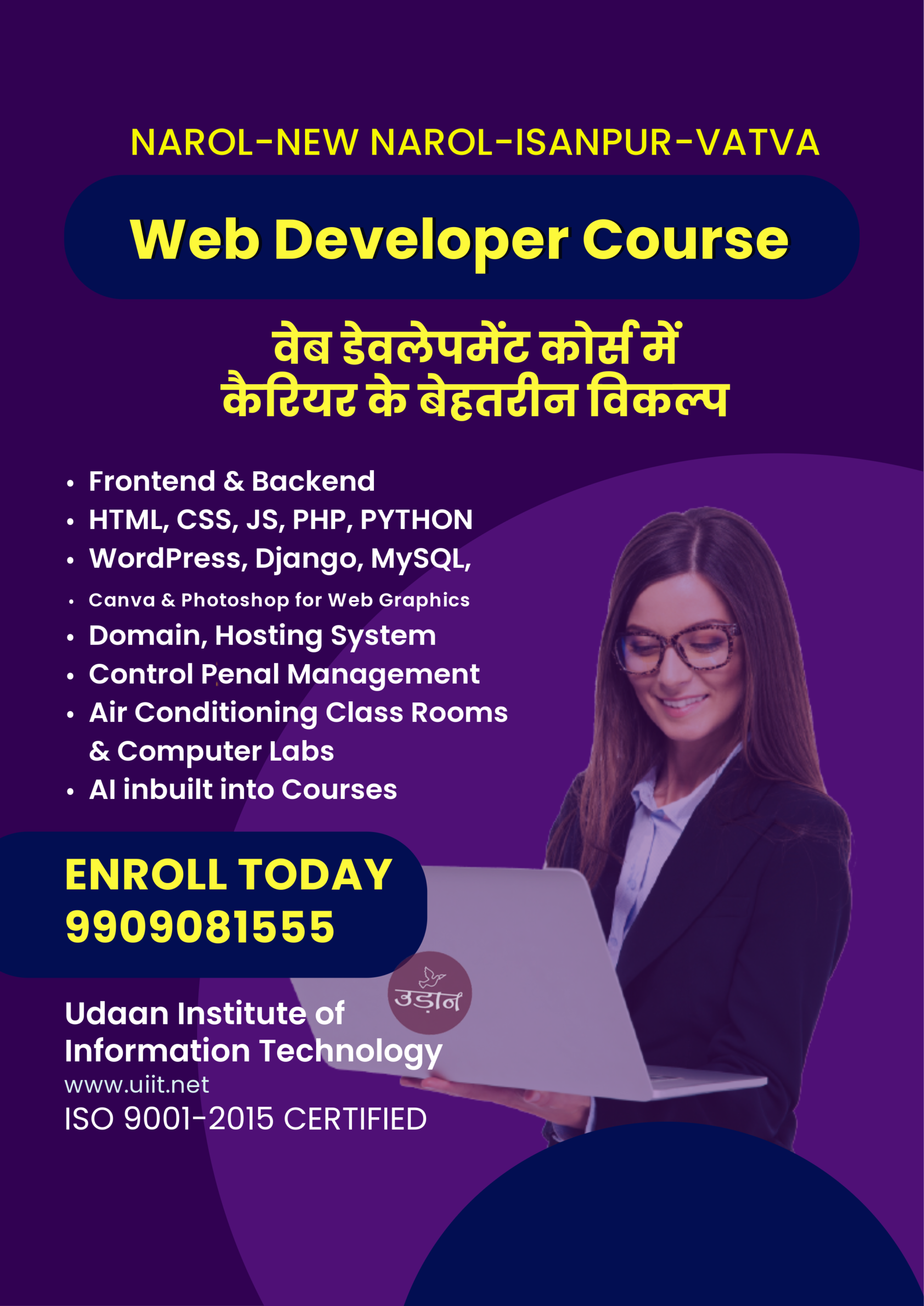 You are currently viewing Web Development course in Ahmedabad – UIIT
