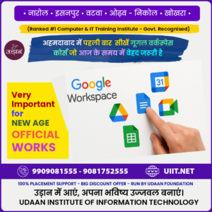 Read more about the article Google Workspace Course with Certificate in Ahmedabad