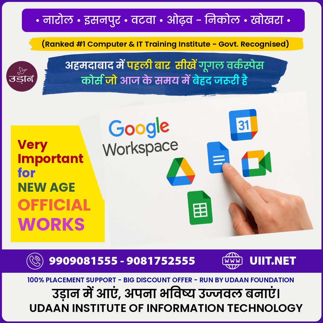 You are currently viewing Google Workspace Course with Certificate in Ahmedabad